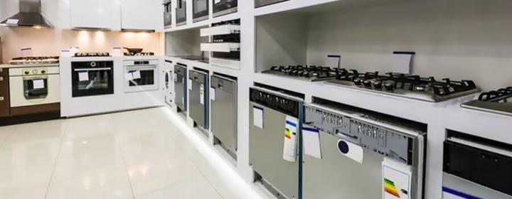 أين يمكن شراء أرخص السلع البيضاء؟ حيث لشراء أرخص السلع البيضاء